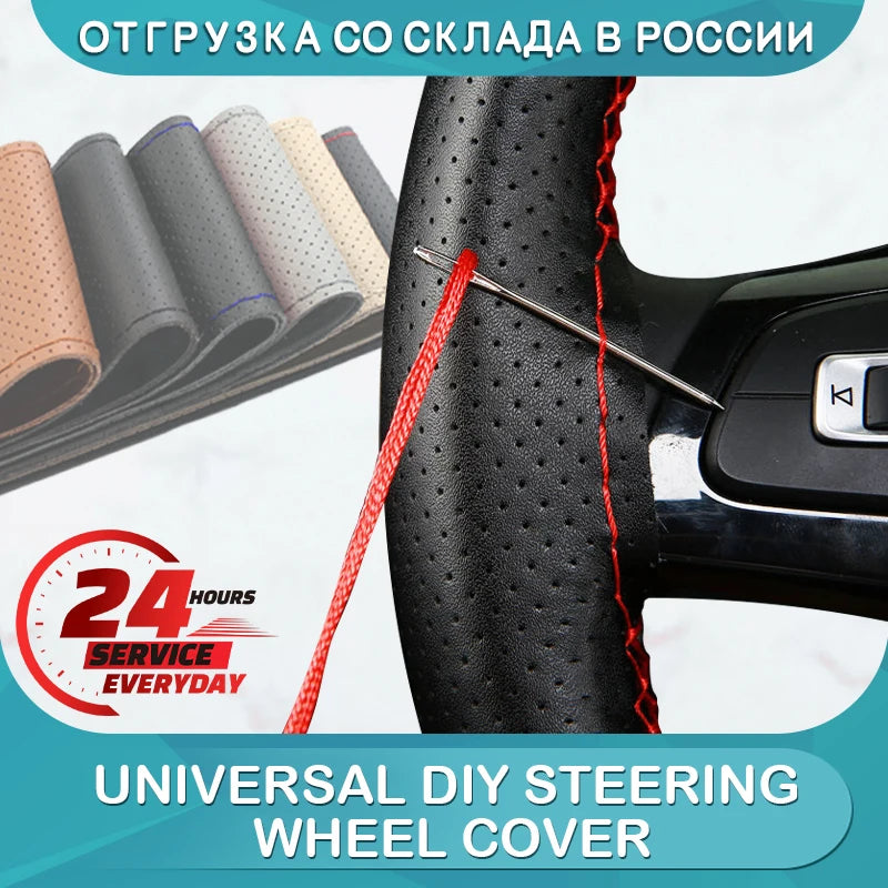 Steering Cover Kit